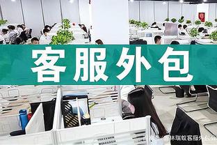 必威首页登录平台入口截图2